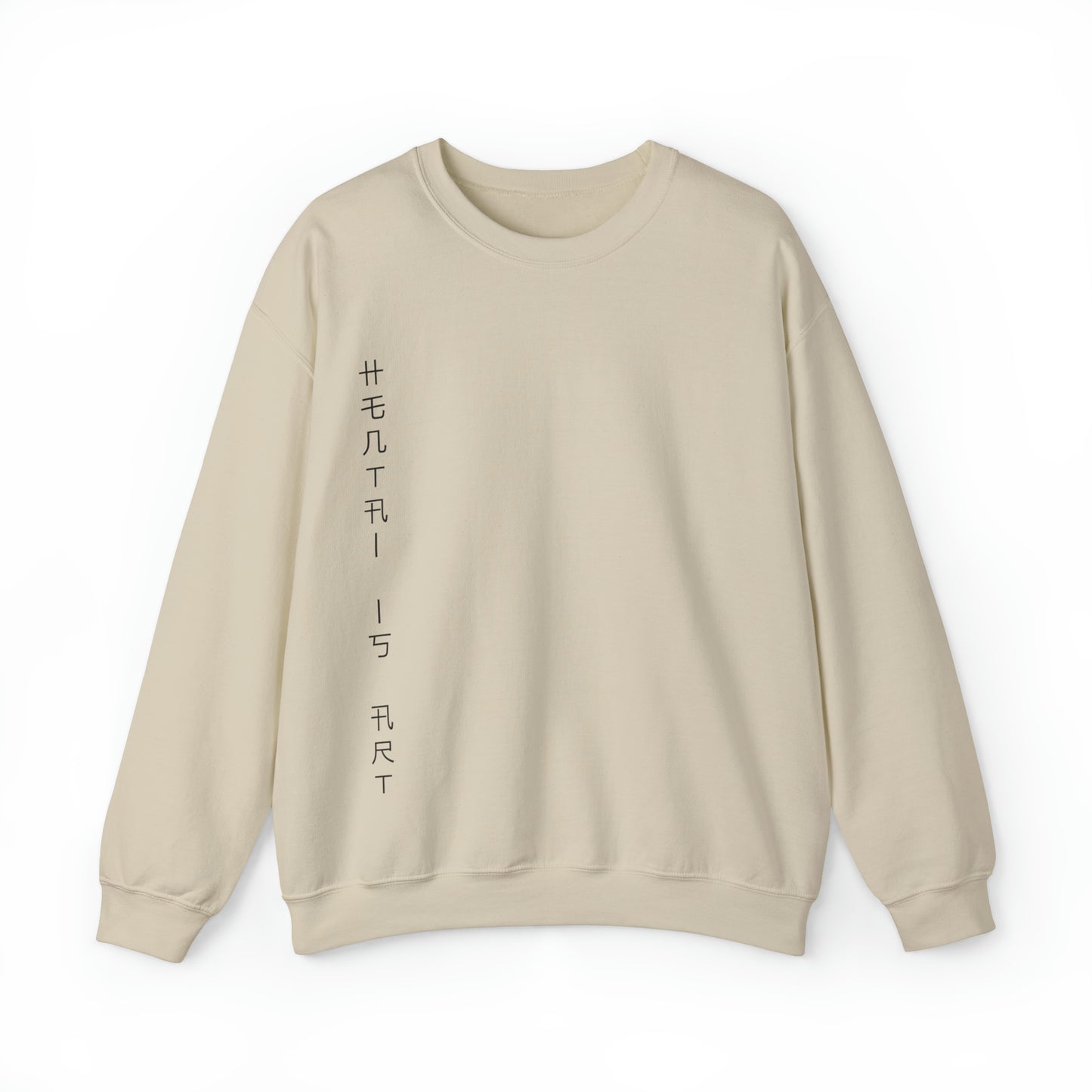Hentai is Art [Design #3] - Sweatshirt